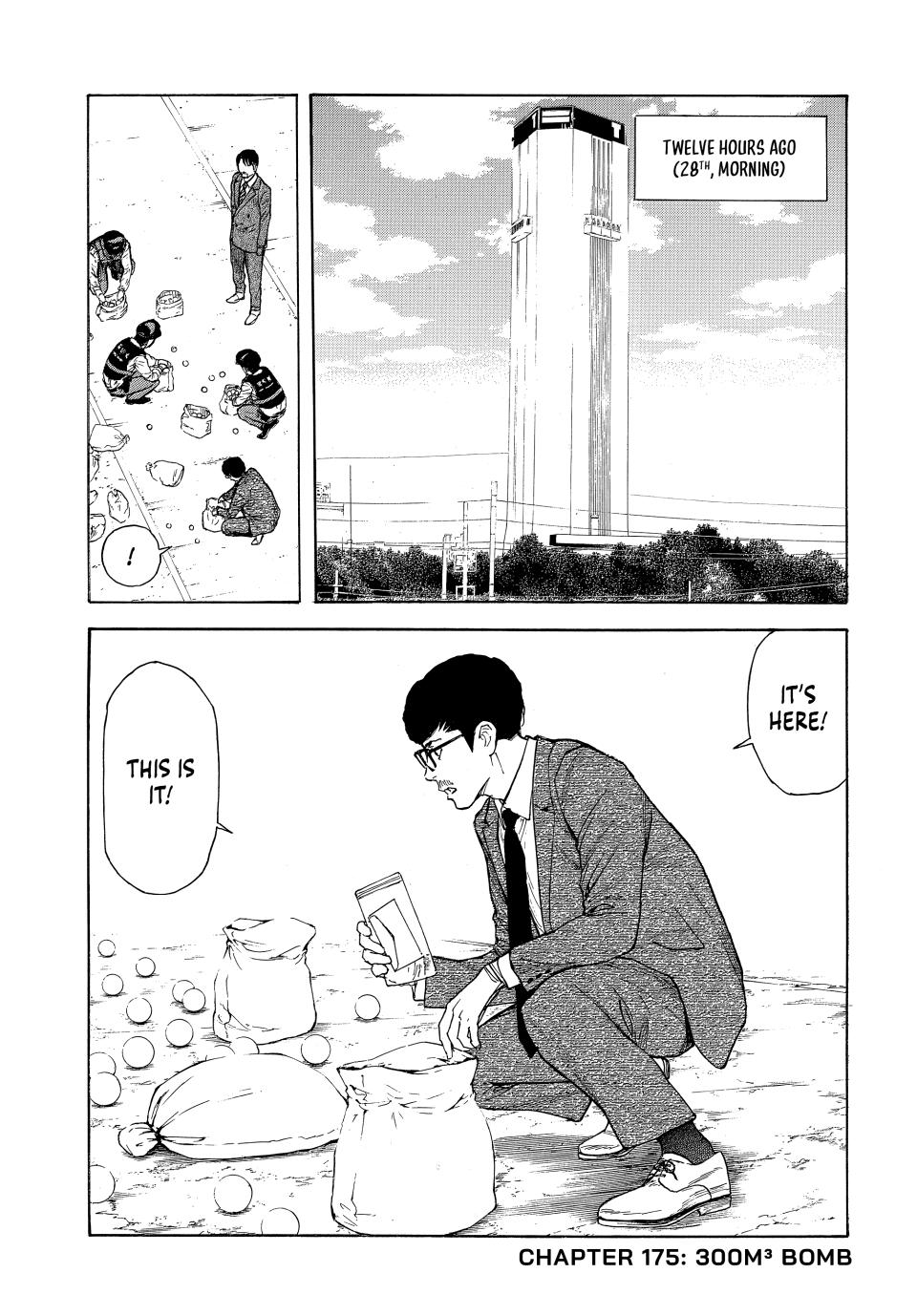 Read My Home Hero ENGLISH Manga Online