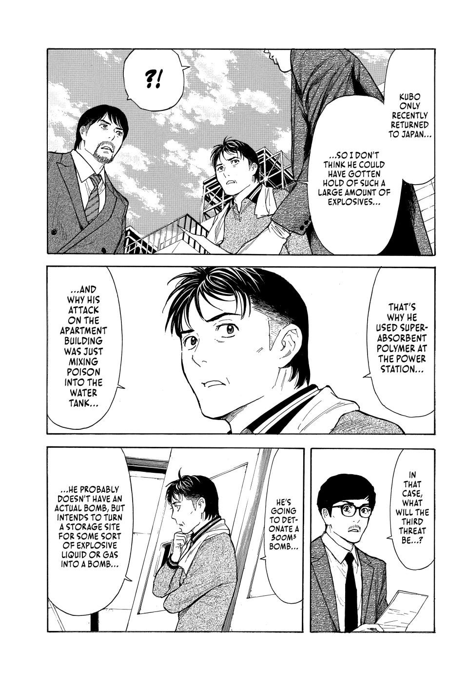 Read My Home Hero ENGLISH Manga Online