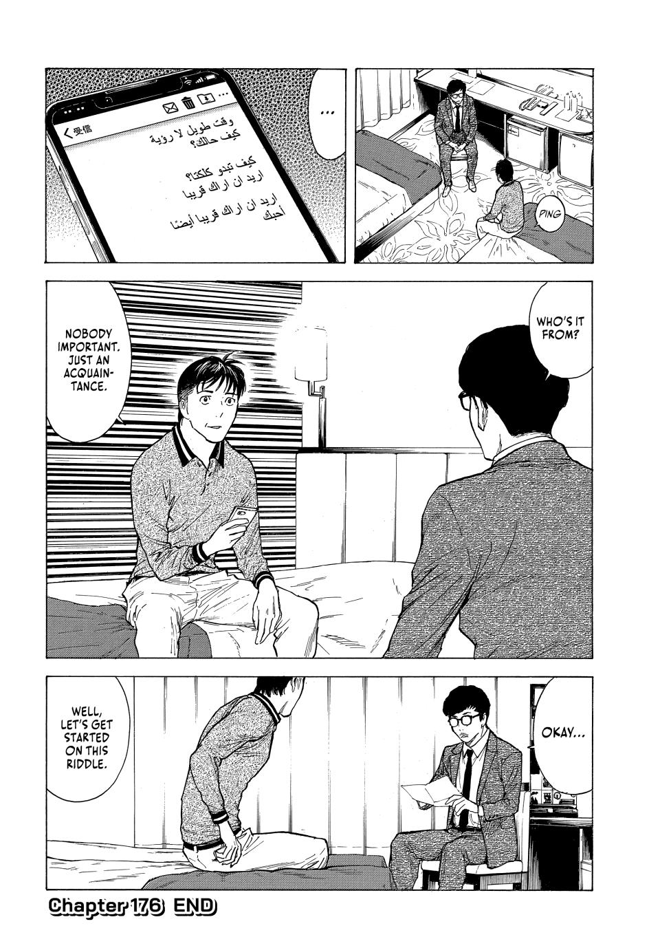 Read My Home Hero ENGLISH Manga Online