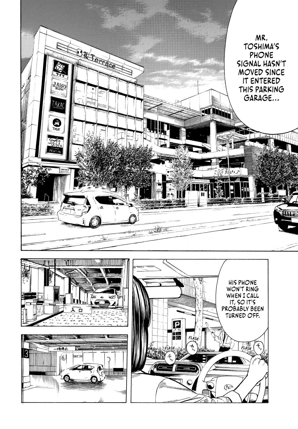 Read My Home Hero ENGLISH Manga Online