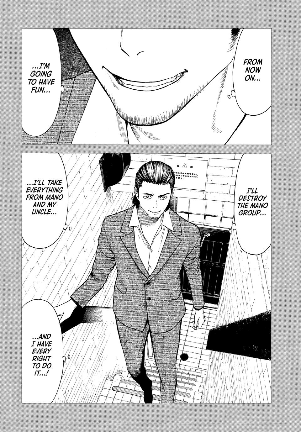 Read My Home Hero ENGLISH Manga Online