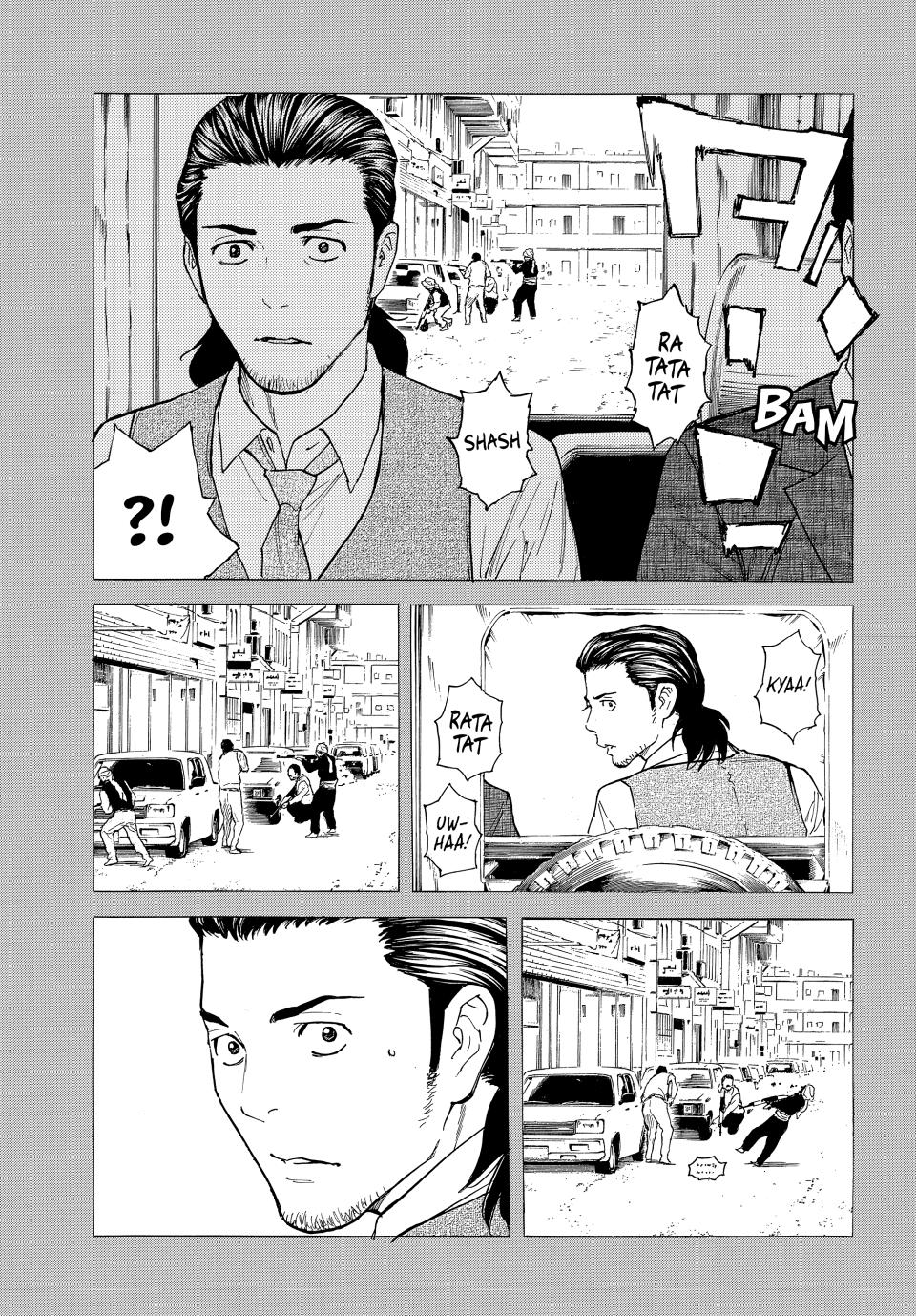 Read My Home Hero ENGLISH Manga Online