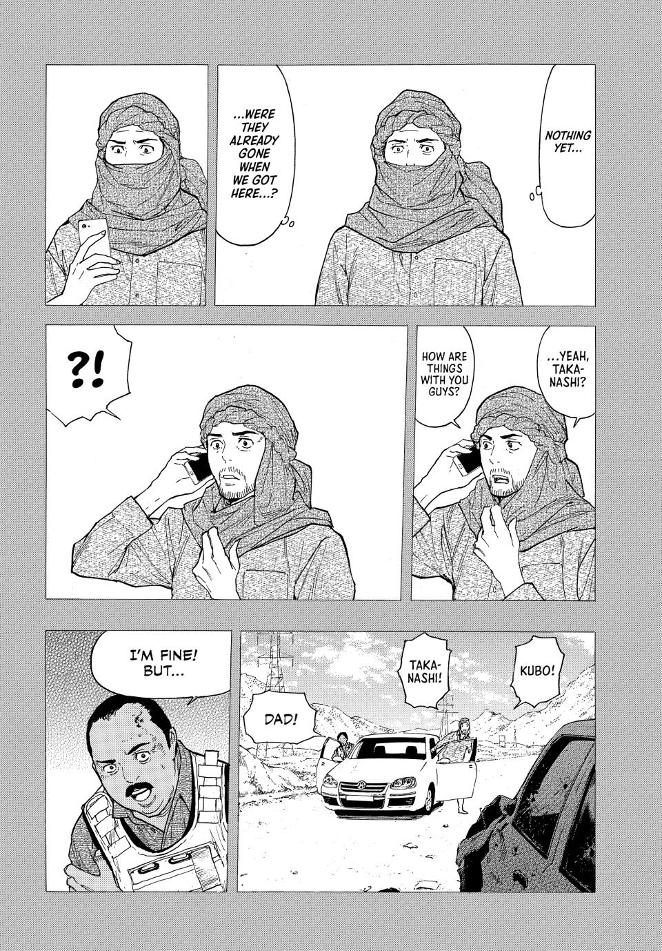 Read My Home Hero ENGLISH Manga Online