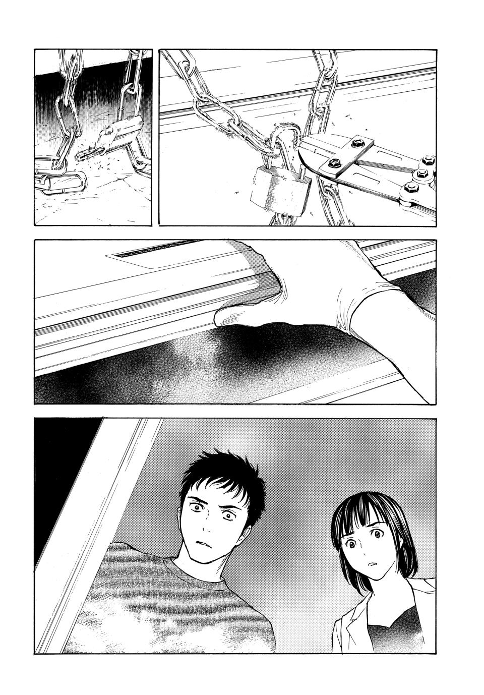 Read My Home Hero ENGLISH Manga Online