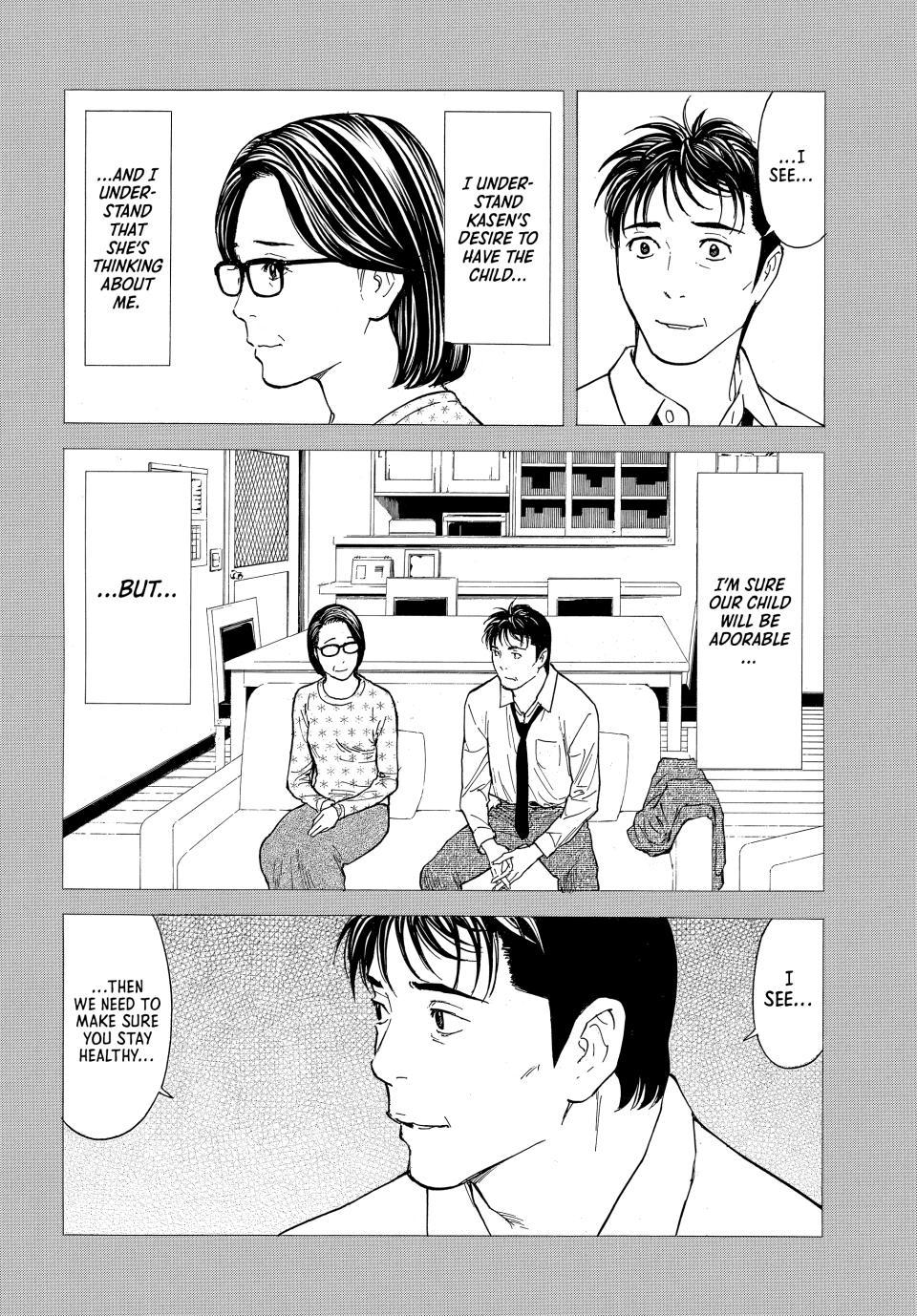 Read My Home Hero ENGLISH Manga Online