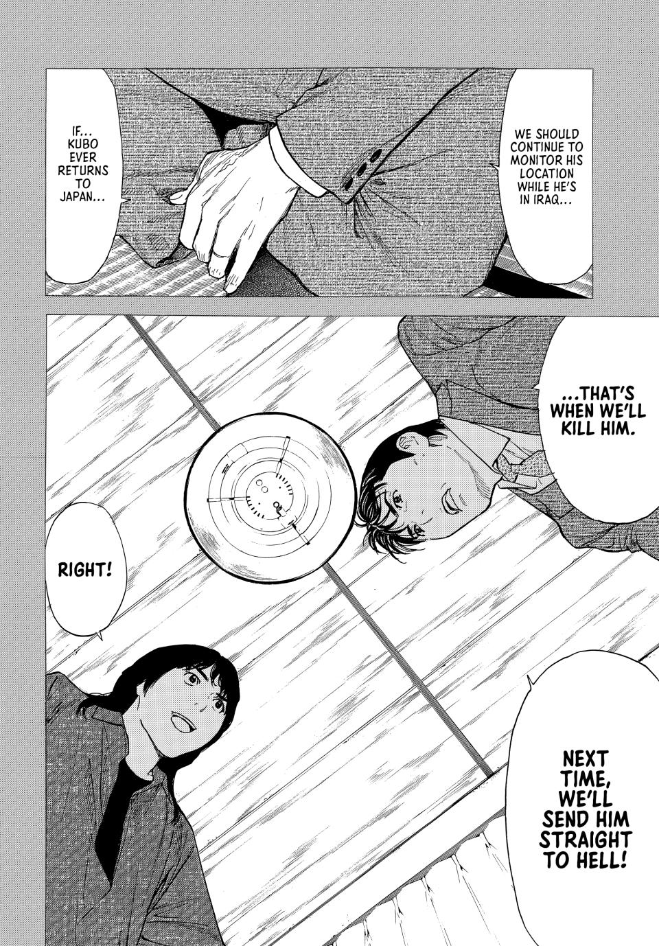 Read My Home Hero ENGLISH Manga Online