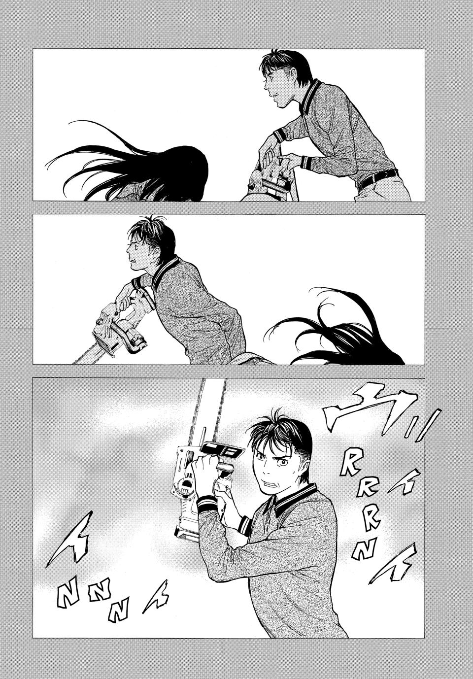 Read My Home Hero ENGLISH Manga Online