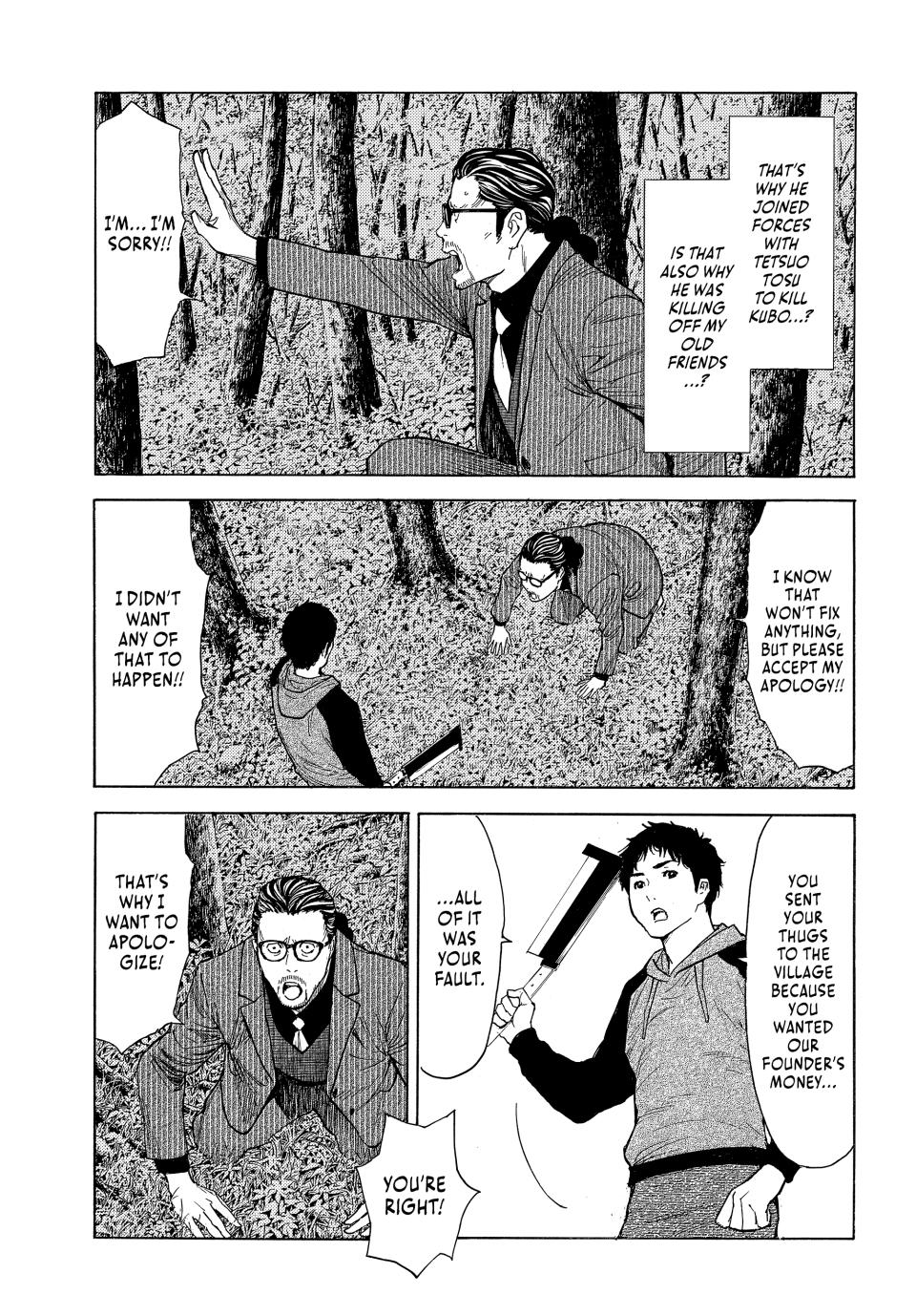 Read My Home Hero ENGLISH Manga Online