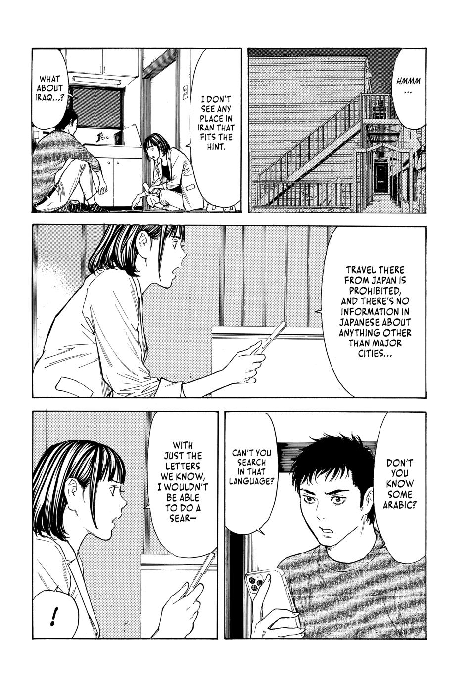 Read My Home Hero ENGLISH Manga Online