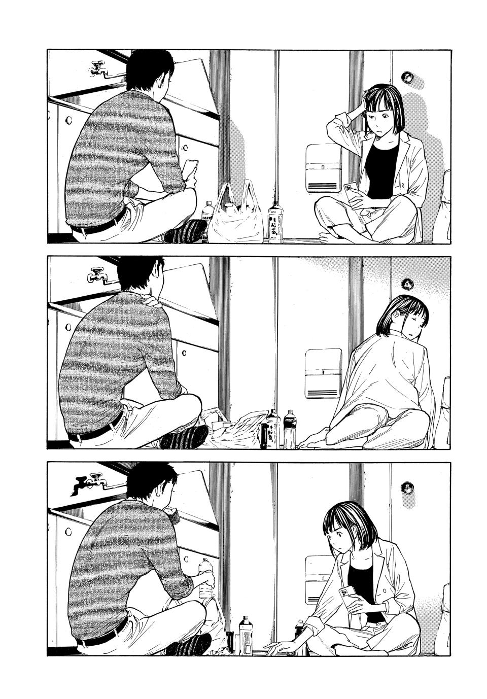 Read My Home Hero ENGLISH Manga Online