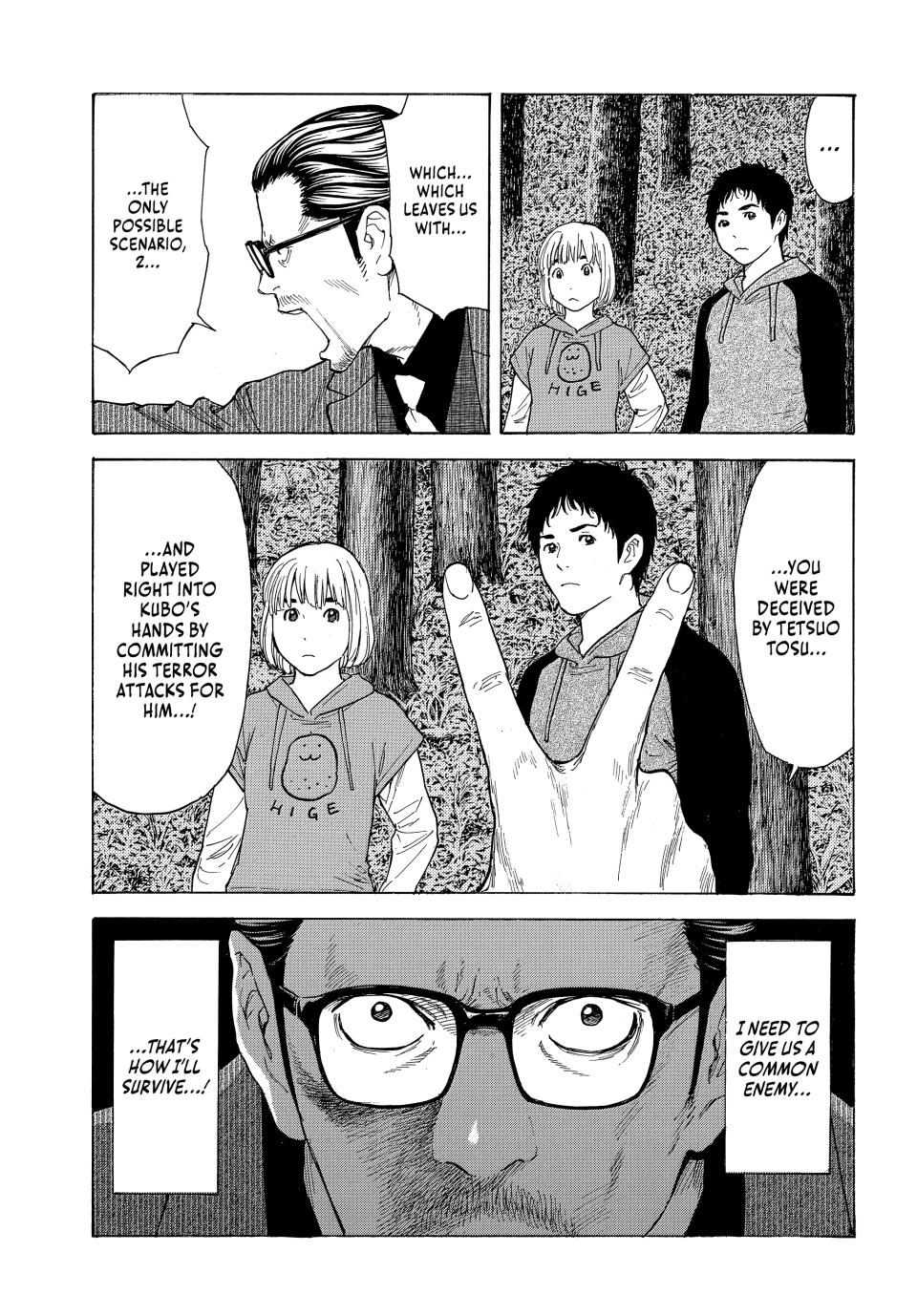 Read My Home Hero ENGLISH Manga Online