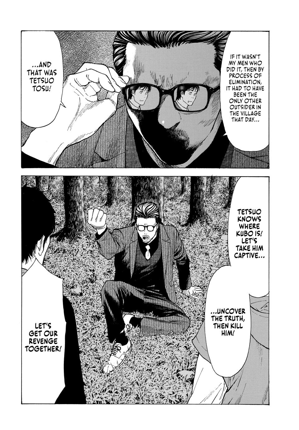 Read My Home Hero ENGLISH Manga Online