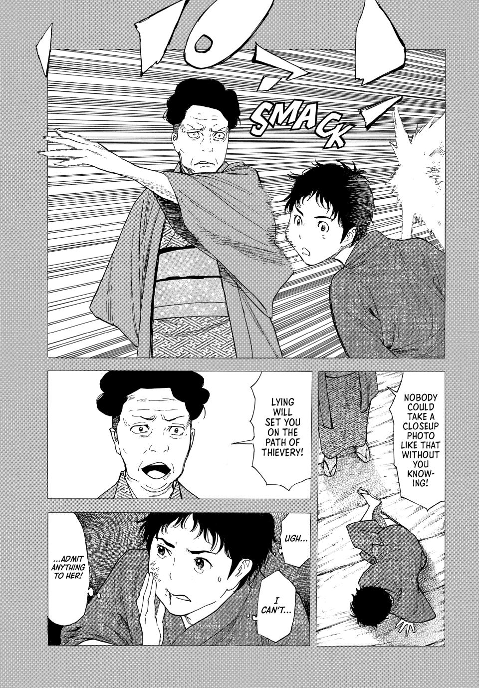 Read My Home Hero ENGLISH Manga Online