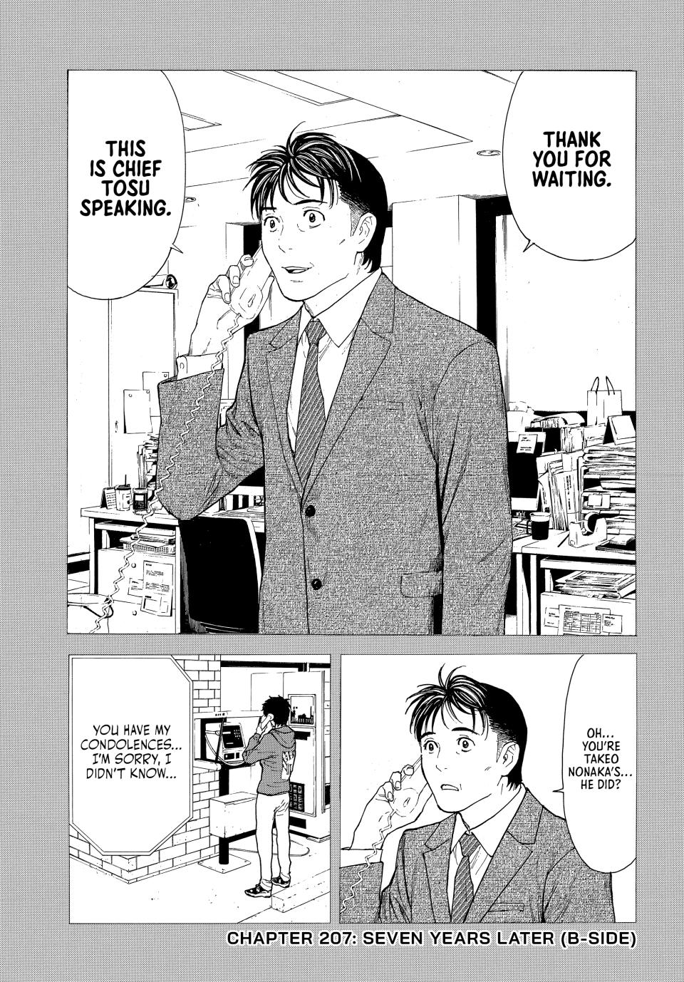 Read My Home Hero ENGLISH Manga Online