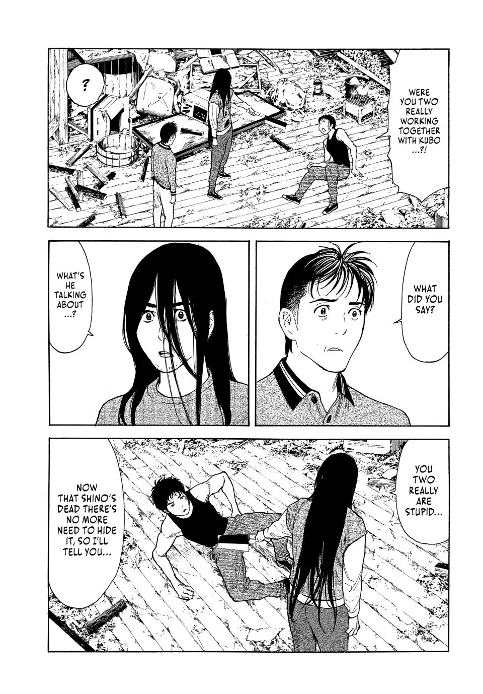 Read My Home Hero ENGLISH Manga Online