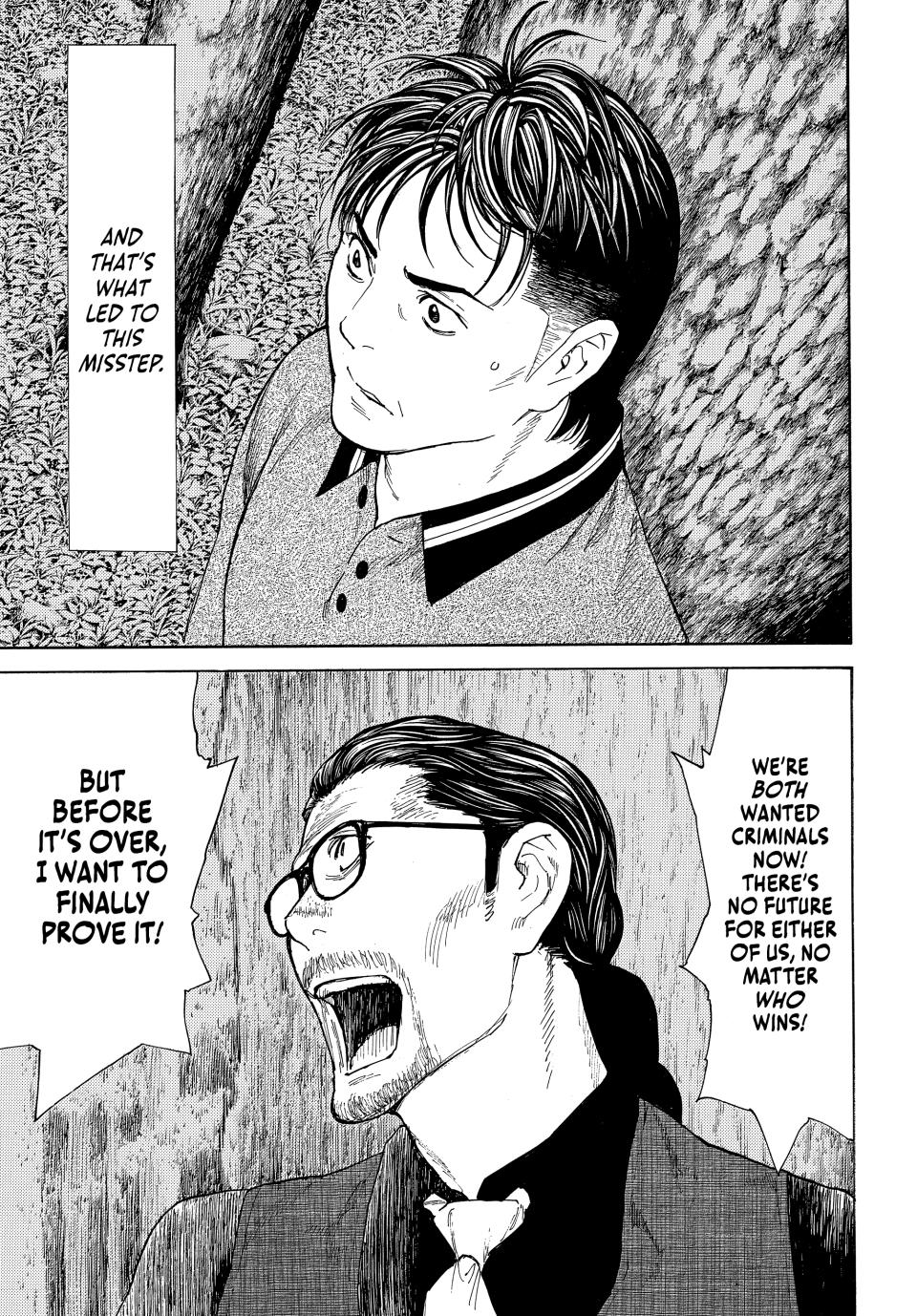 Read My Home Hero ENGLISH Manga Online