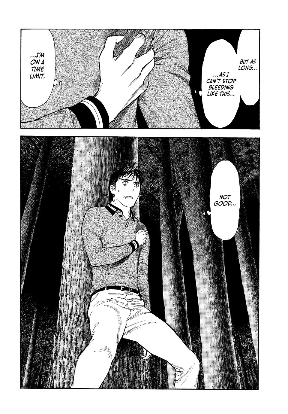 Read My Home Hero ENGLISH Manga Online