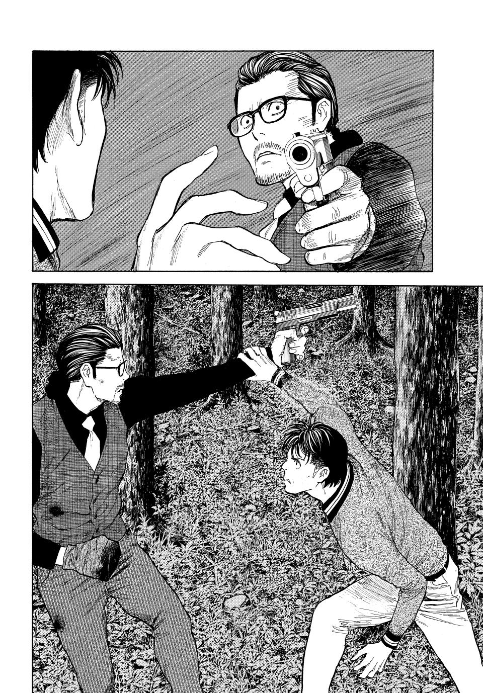 Read My Home Hero ENGLISH Manga Online