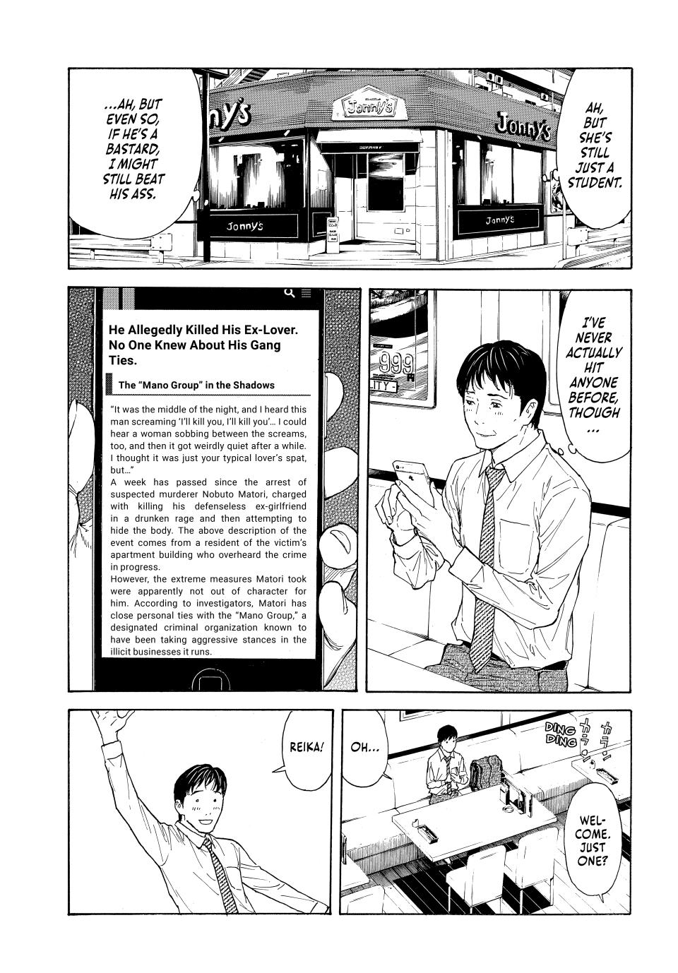 Read My Home Hero ENGLISH Manga Online