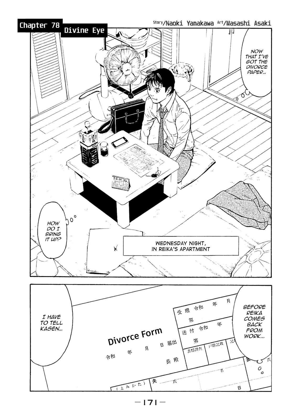 Read My Home Hero ENGLISH Manga Online