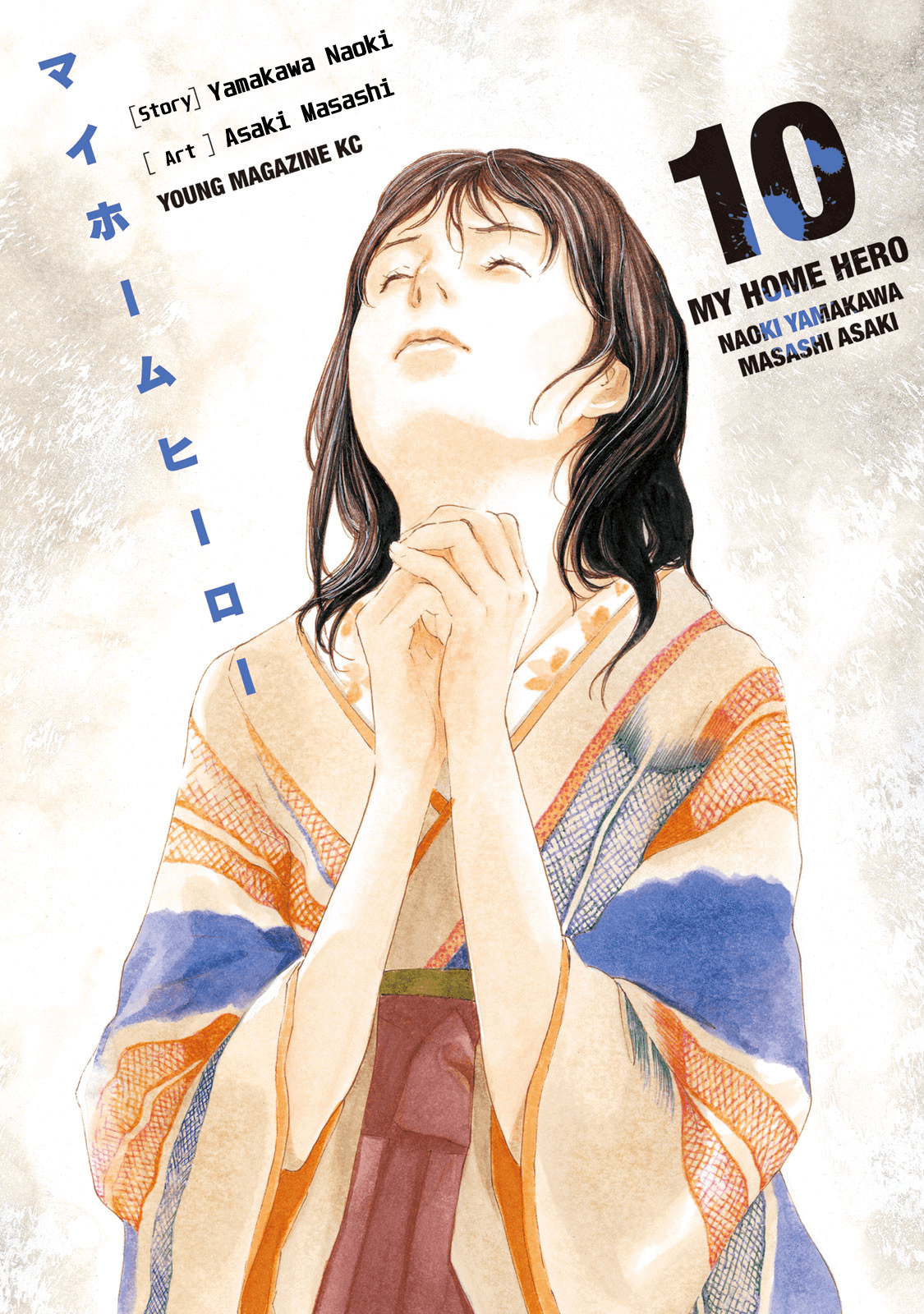 Read My Home Hero ENGLISH Manga Online