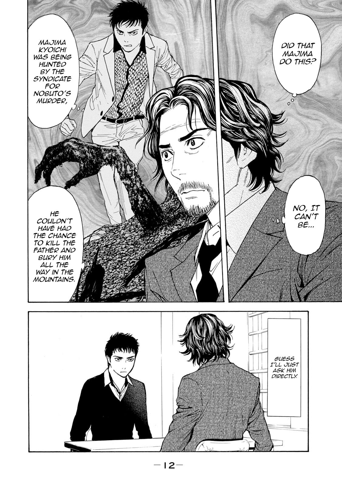Read My Home Hero ENGLISH Manga Online