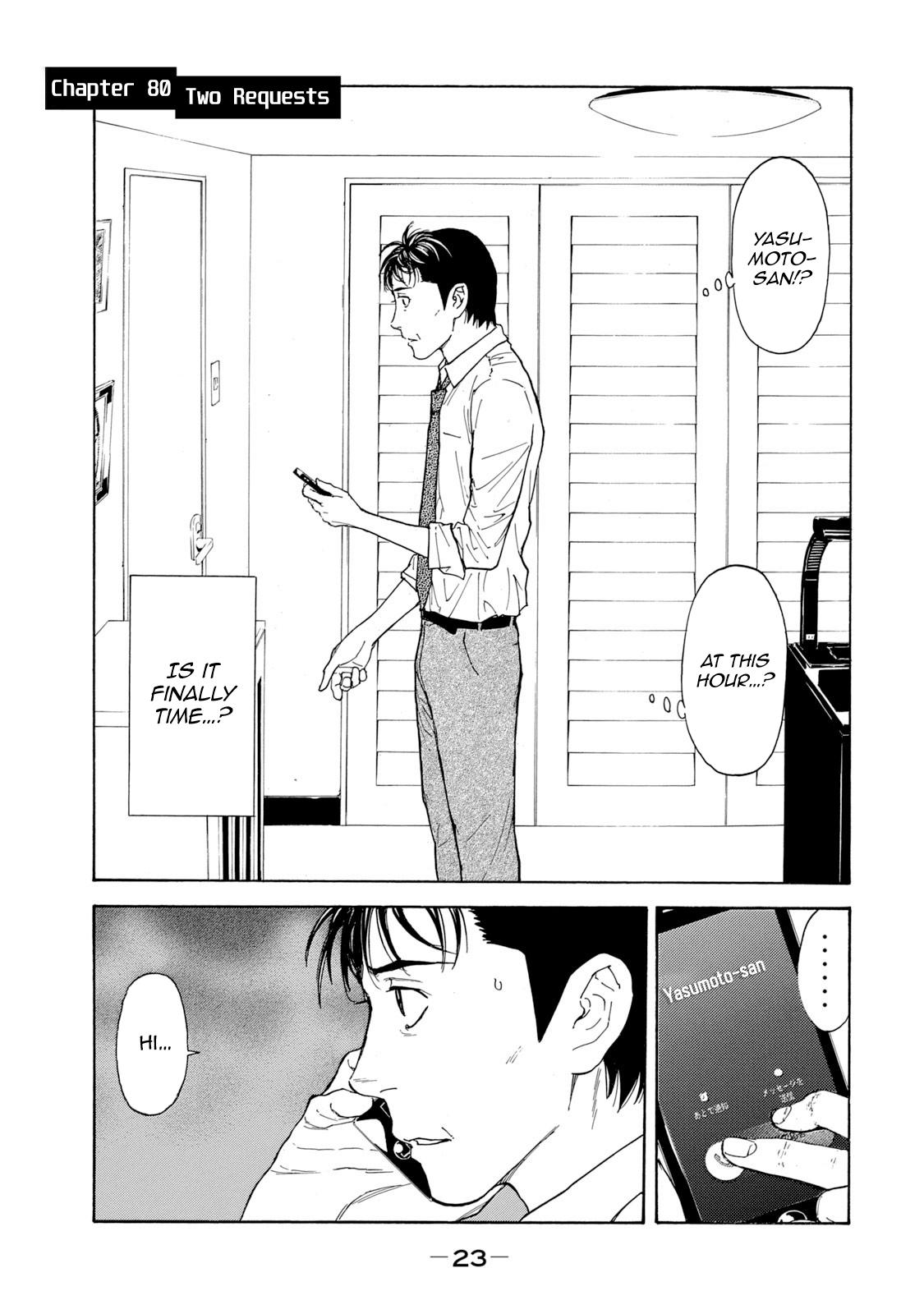 Read My Home Hero ENGLISH Manga Online