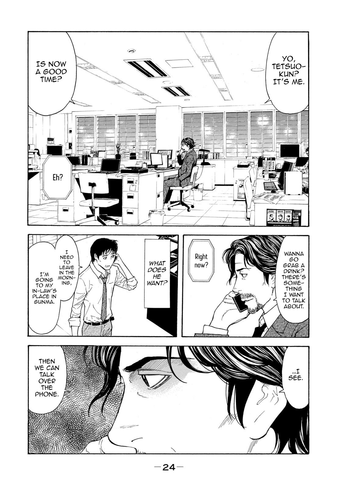 Read My Home Hero ENGLISH Manga Online