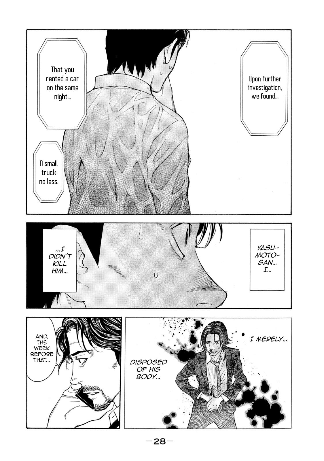 Read My Home Hero ENGLISH Manga Online