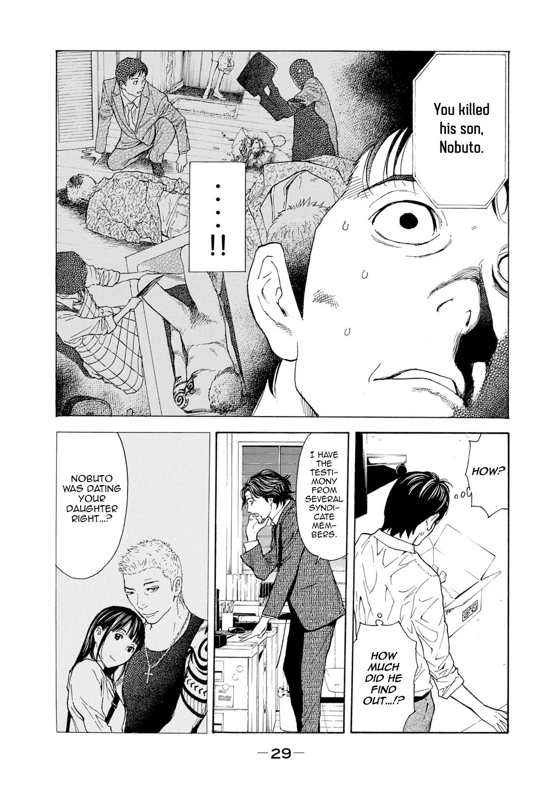 Read My Home Hero ENGLISH Manga Online