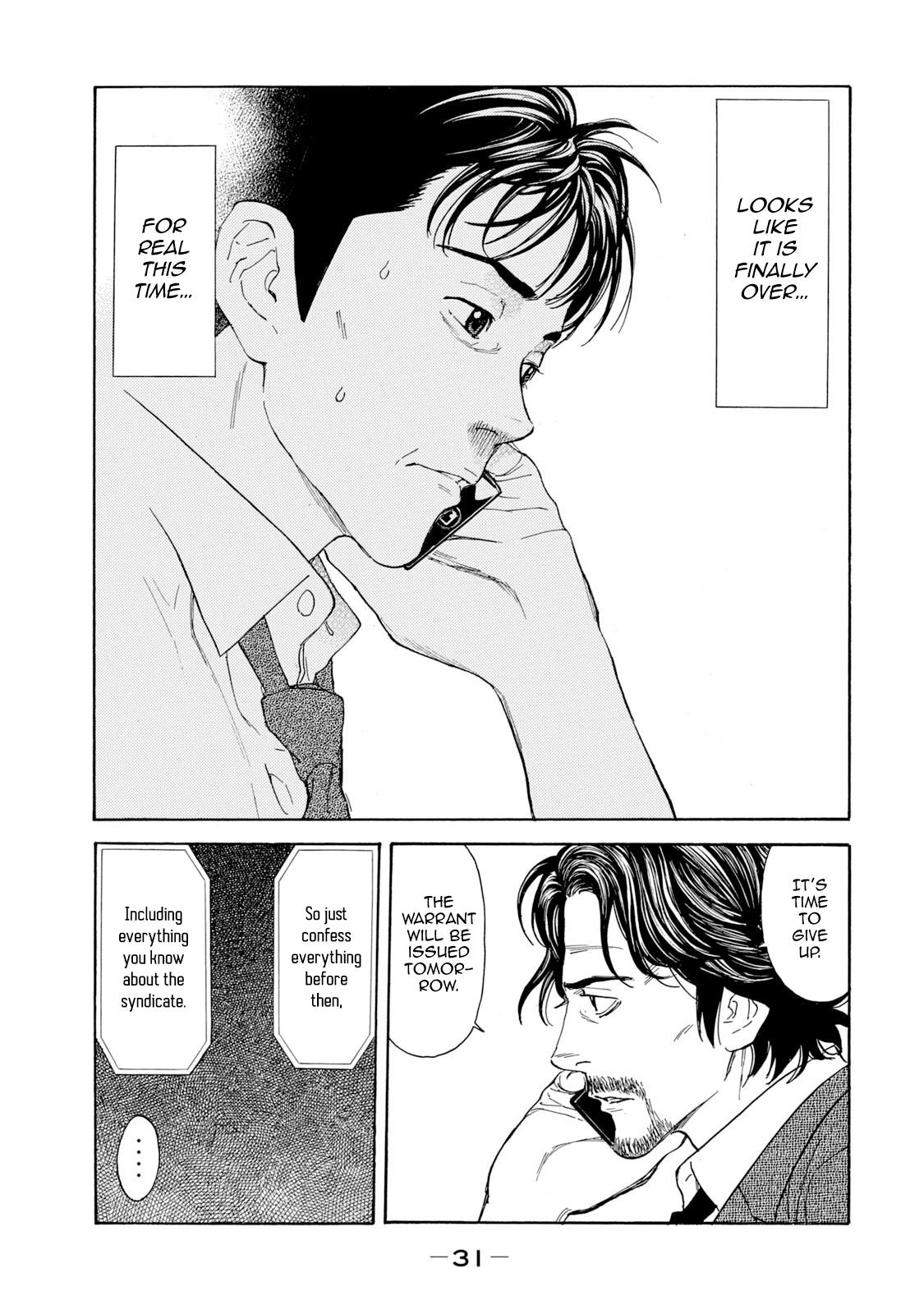 Read My Home Hero ENGLISH Manga Online
