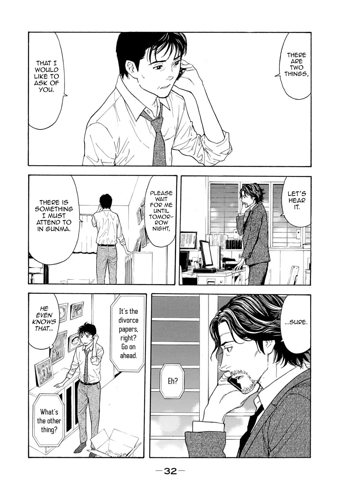 Read My Home Hero ENGLISH Manga Online