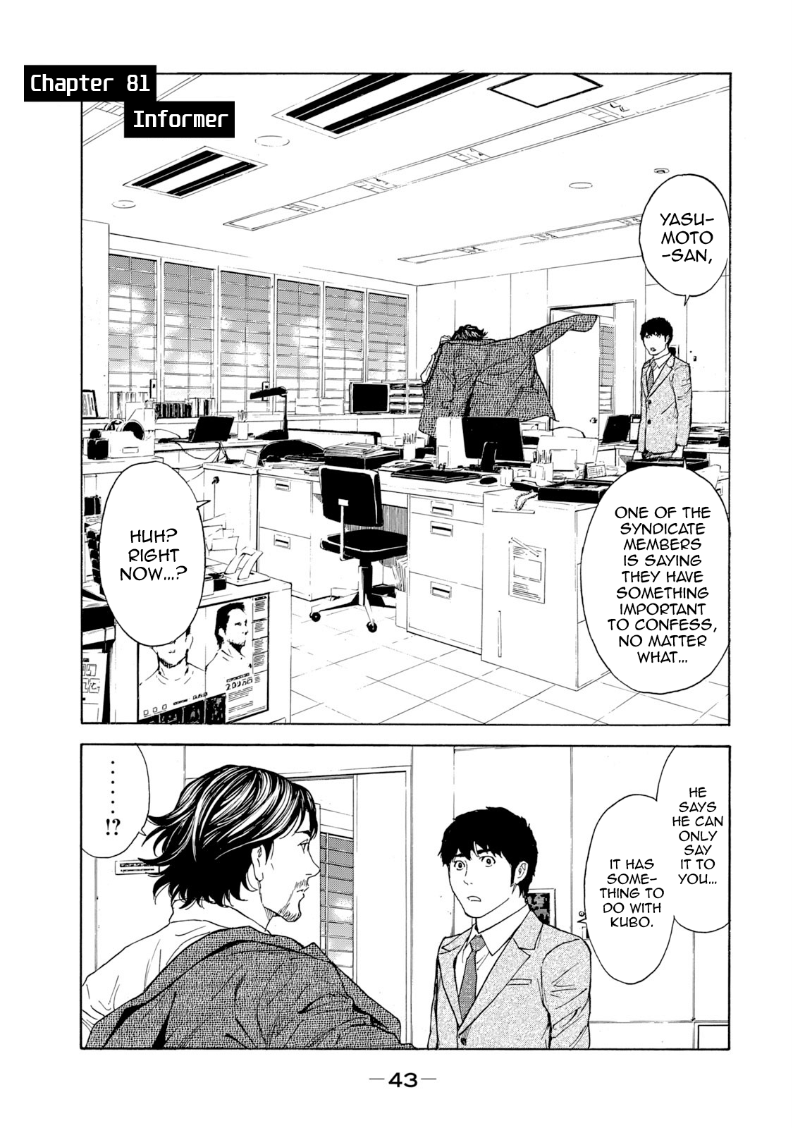 Read My Home Hero ENGLISH Manga Online