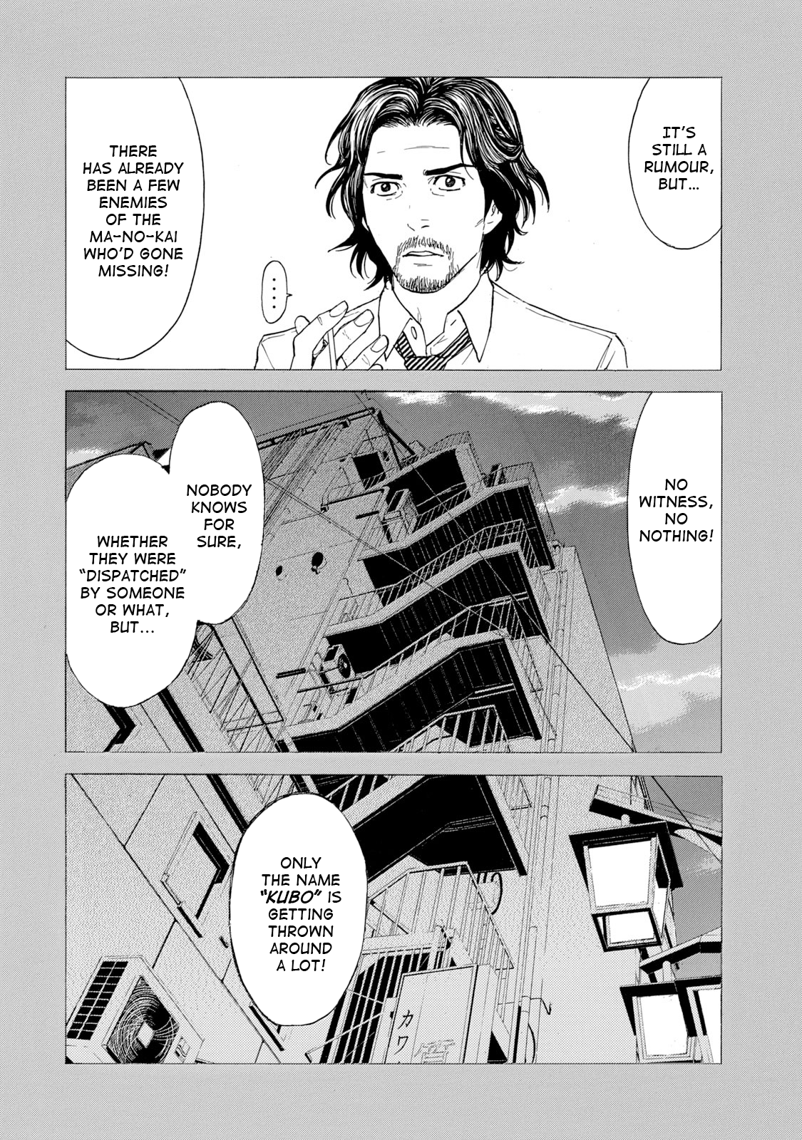 Read My Home Hero ENGLISH Manga Online