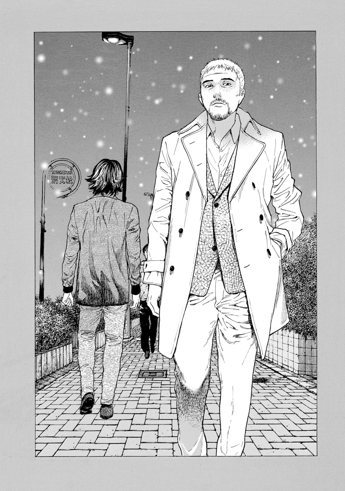 Read My Home Hero ENGLISH Manga Online