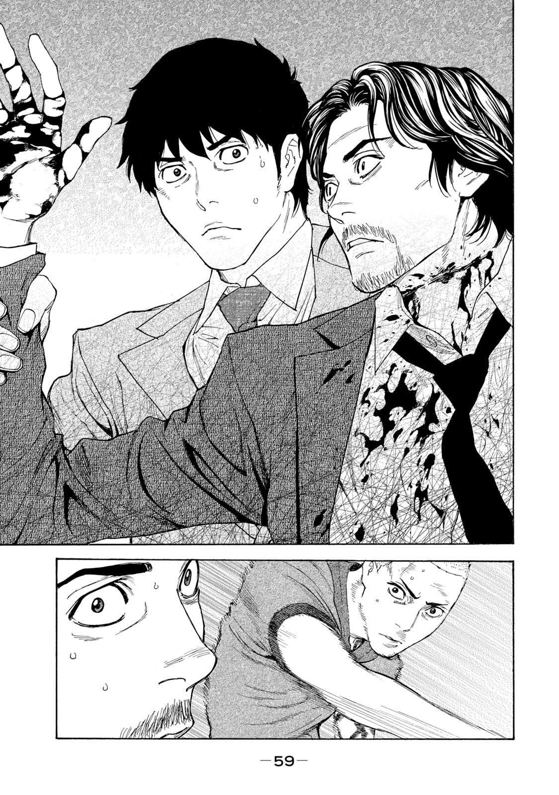 Read My Home Hero ENGLISH Manga Online