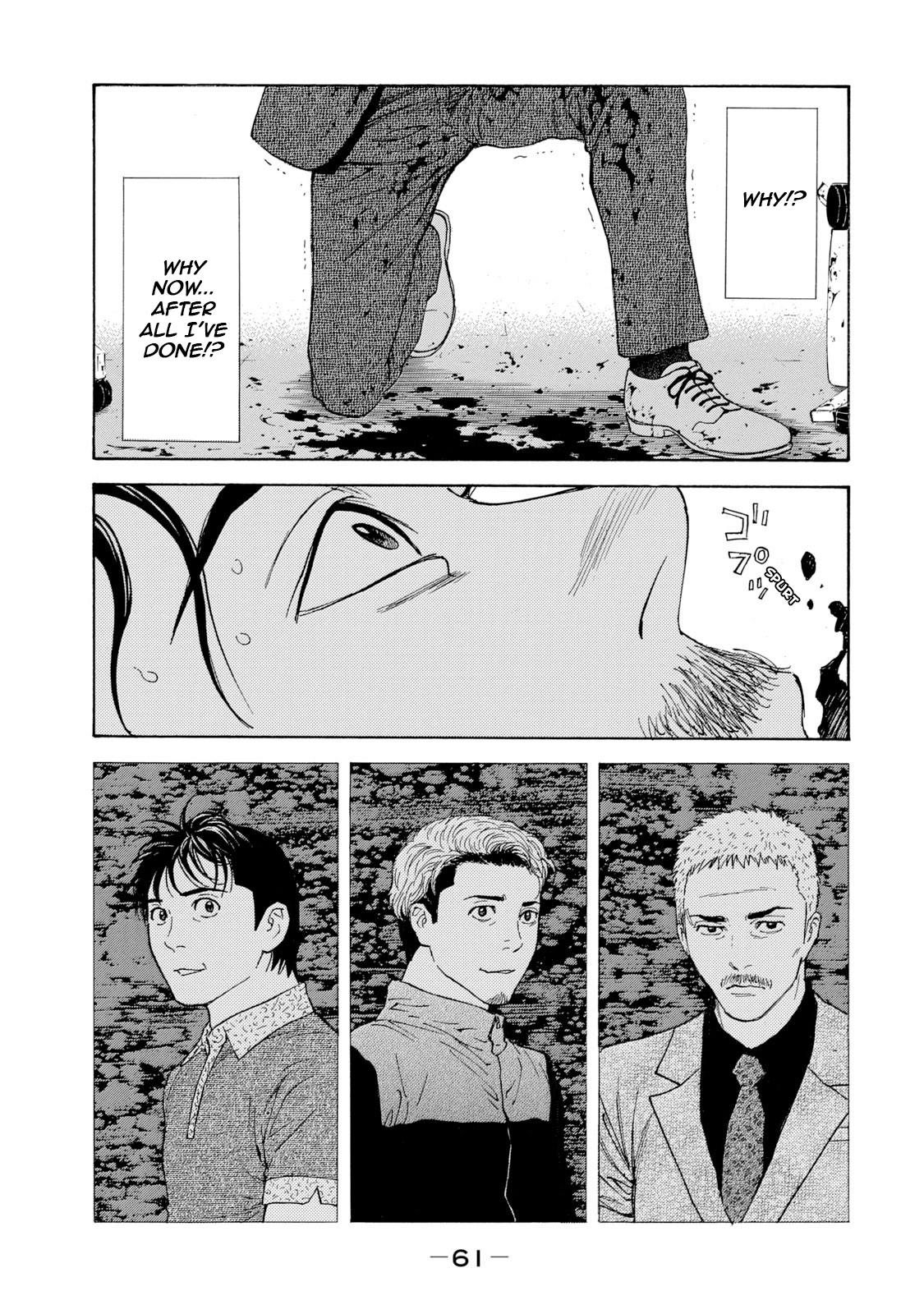 Read My Home Hero ENGLISH Manga Online