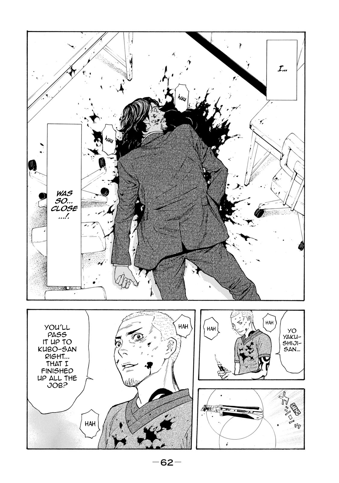 Read My Home Hero ENGLISH Manga Online