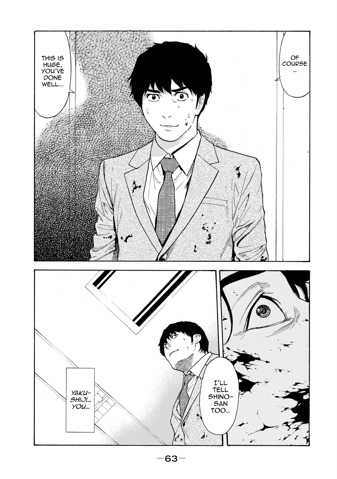 Read My Home Hero ENGLISH Manga Online