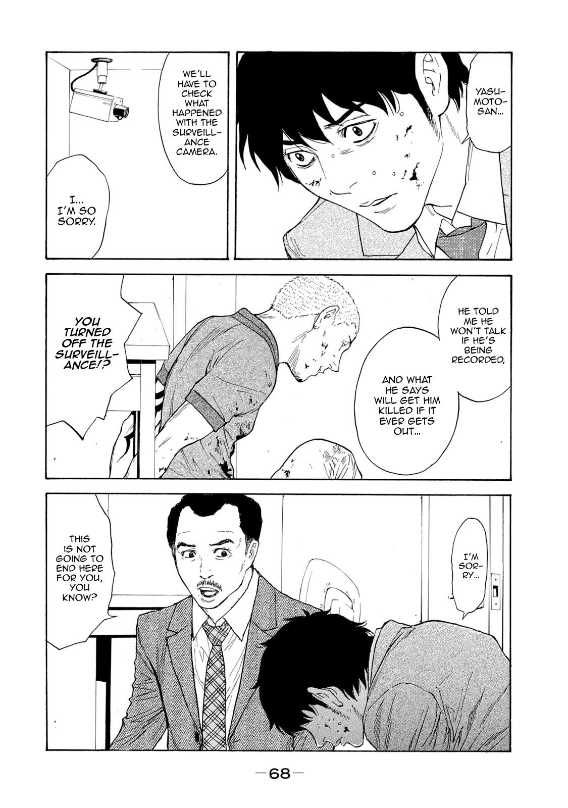 Read My Home Hero ENGLISH Manga Online