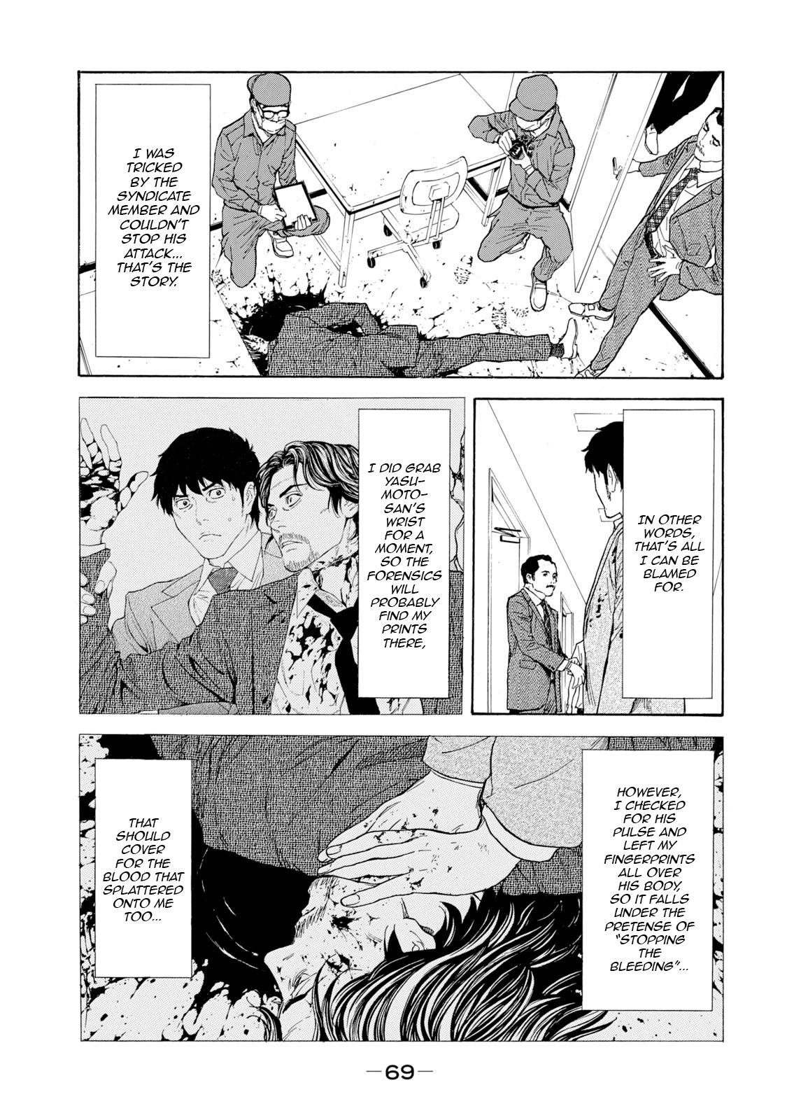 Read My Home Hero ENGLISH Manga Online