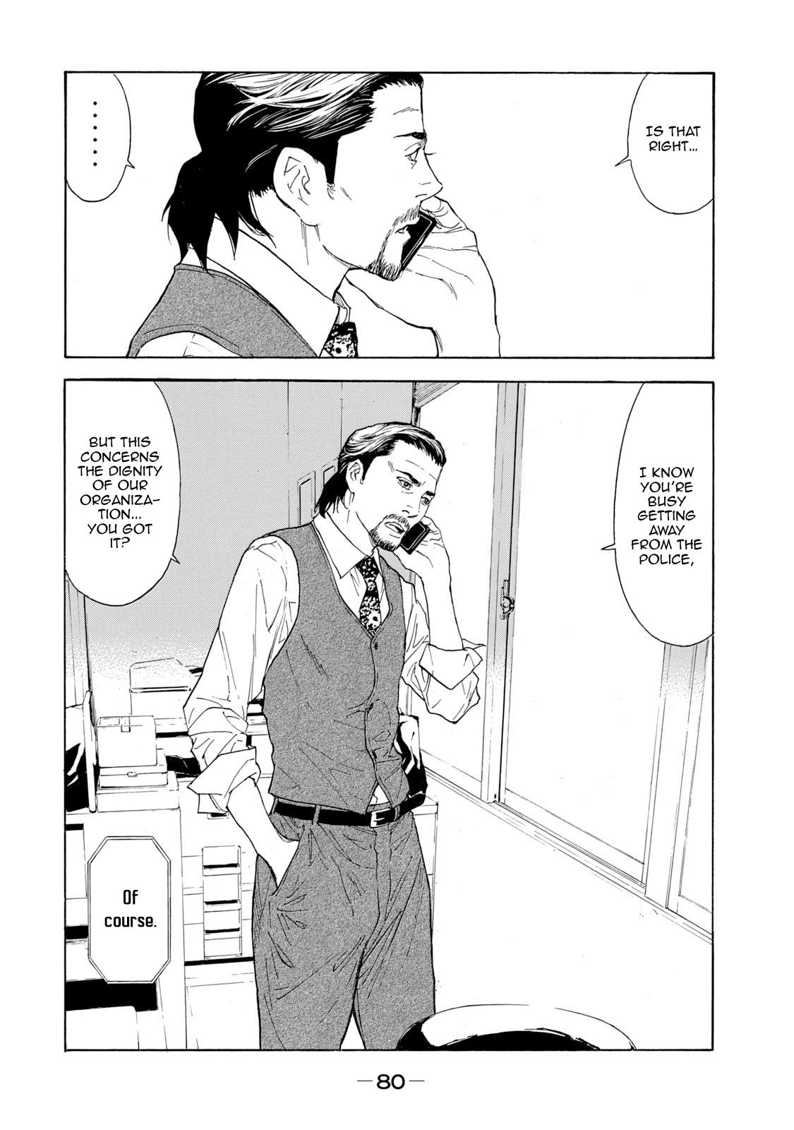 Read My Home Hero ENGLISH Manga Online
