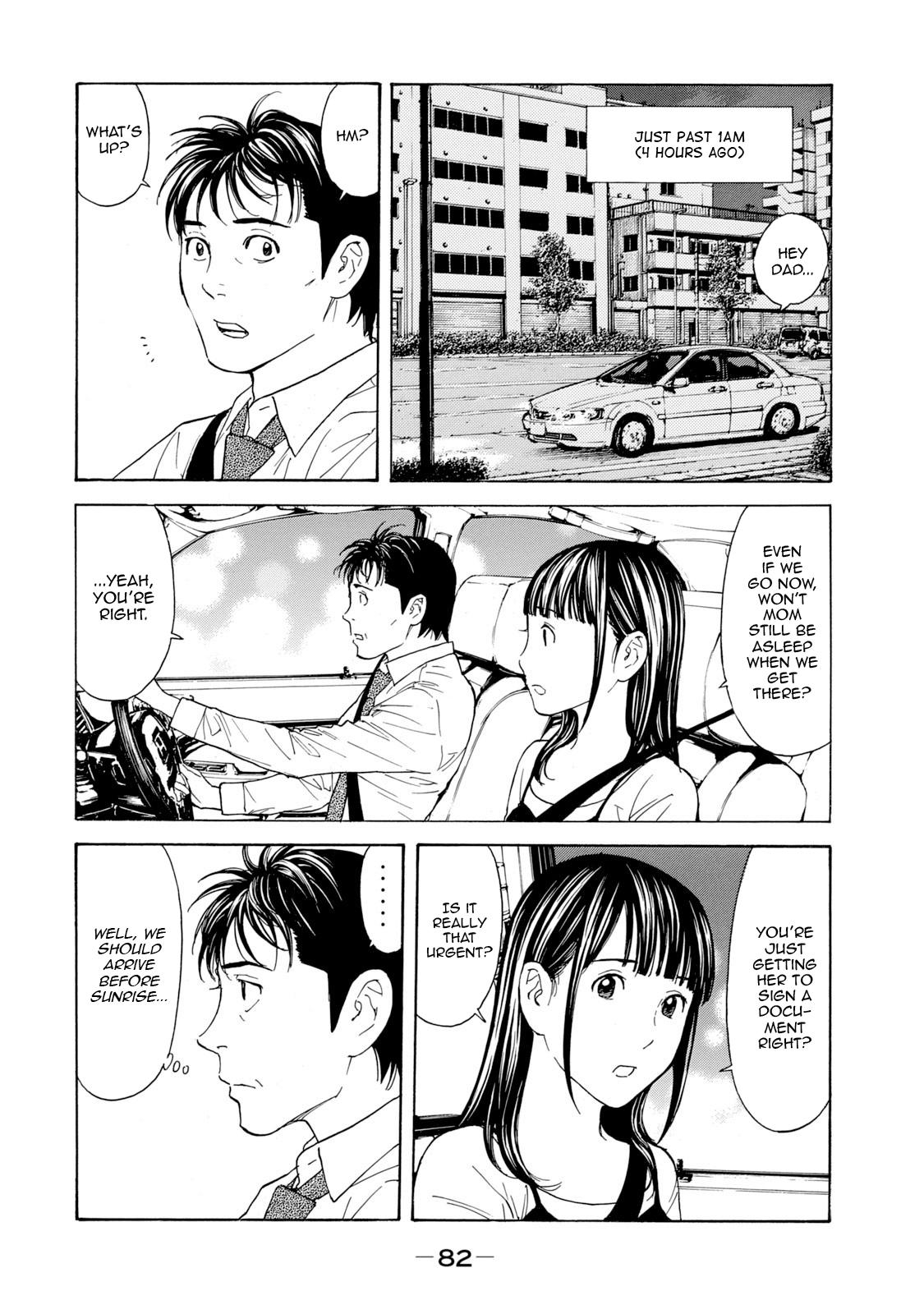 Read My Home Hero ENGLISH Manga Online