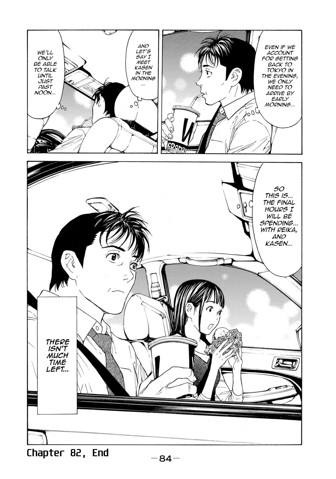 Read My Home Hero ENGLISH Manga Online