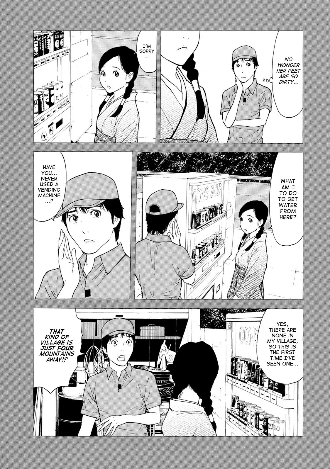 Read My Home Hero ENGLISH Manga Online