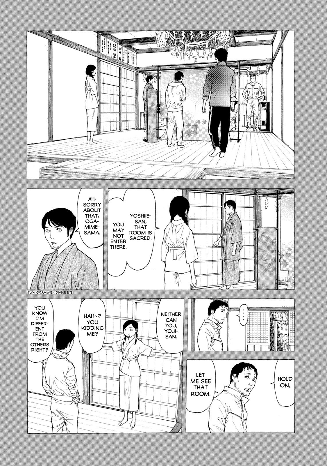 Read My Home Hero ENGLISH Manga Online