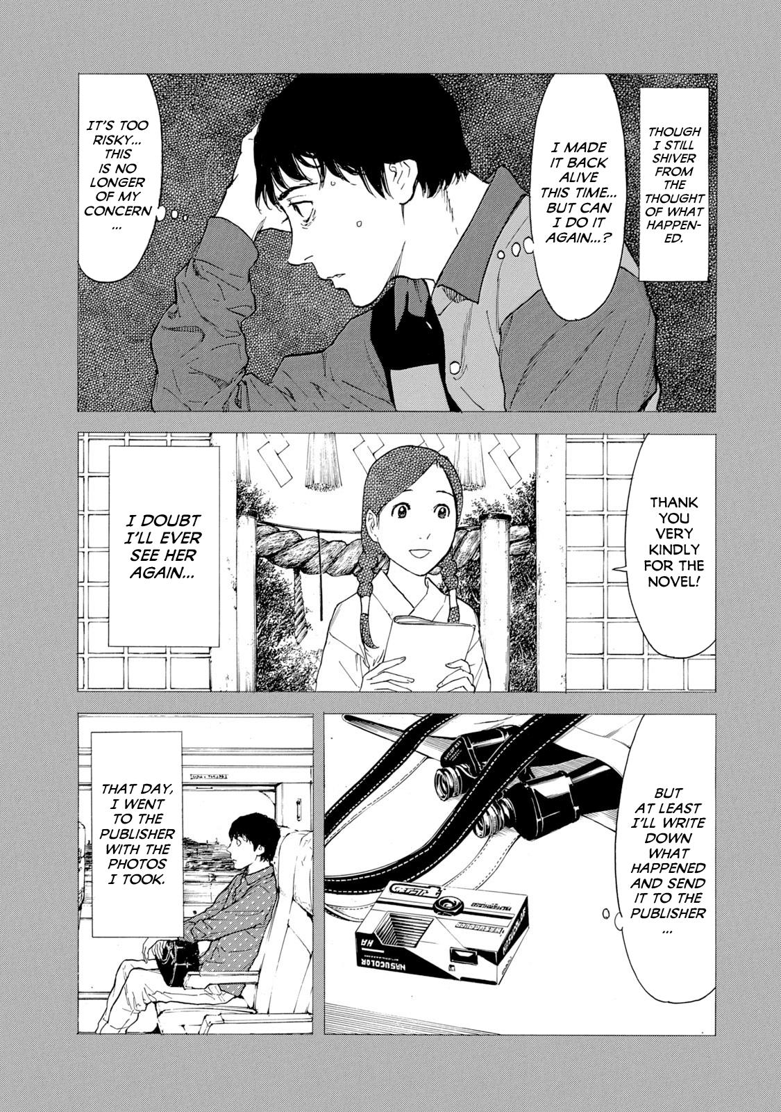 Read My Home Hero ENGLISH Manga Online