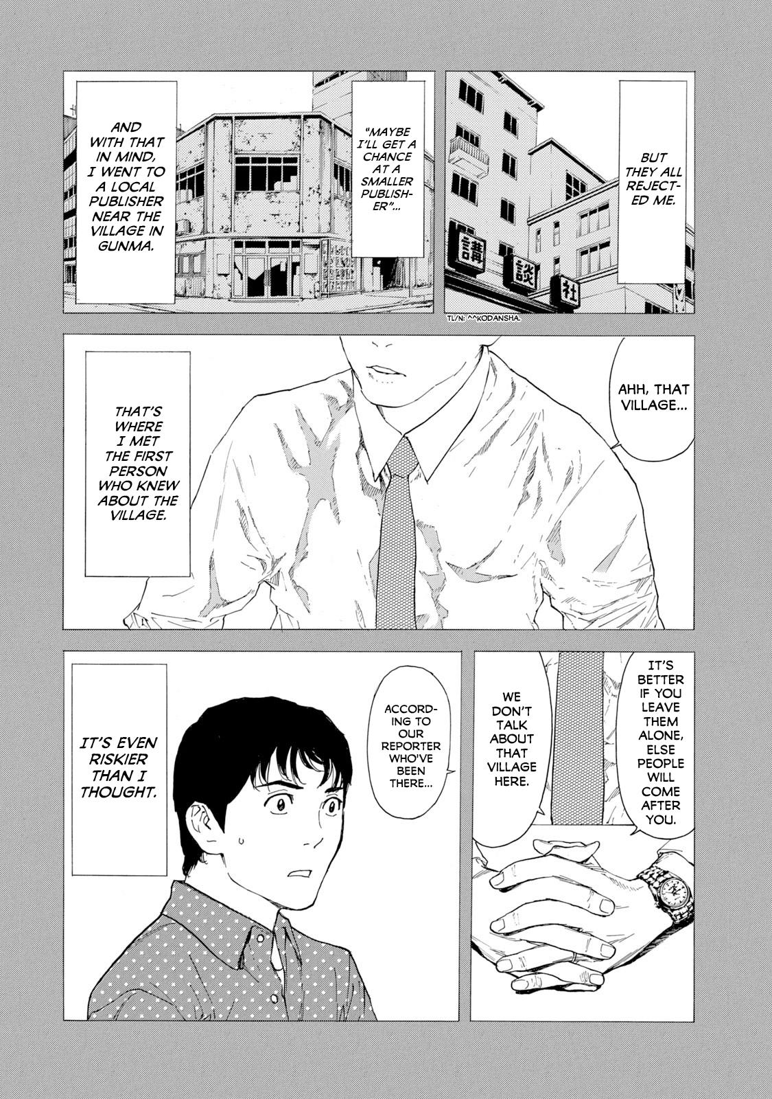 Read My Home Hero ENGLISH Manga Online