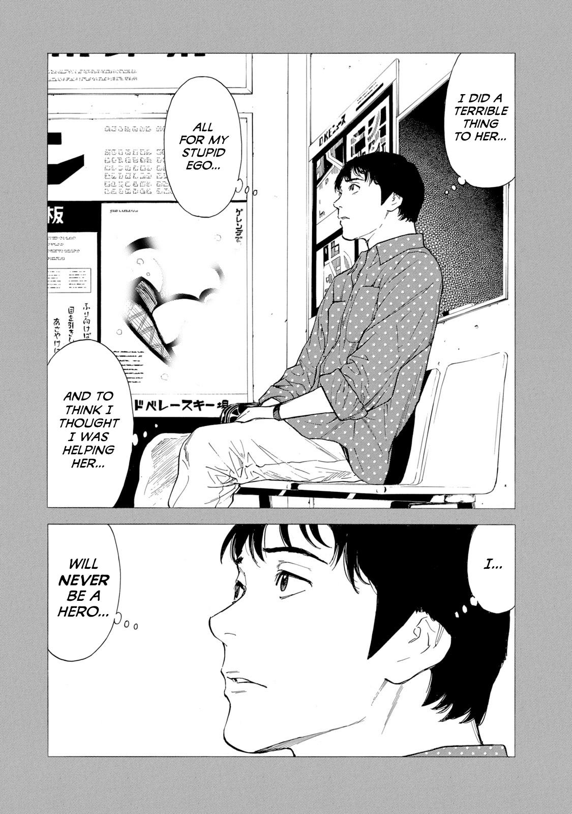 Read My Home Hero ENGLISH Manga Online