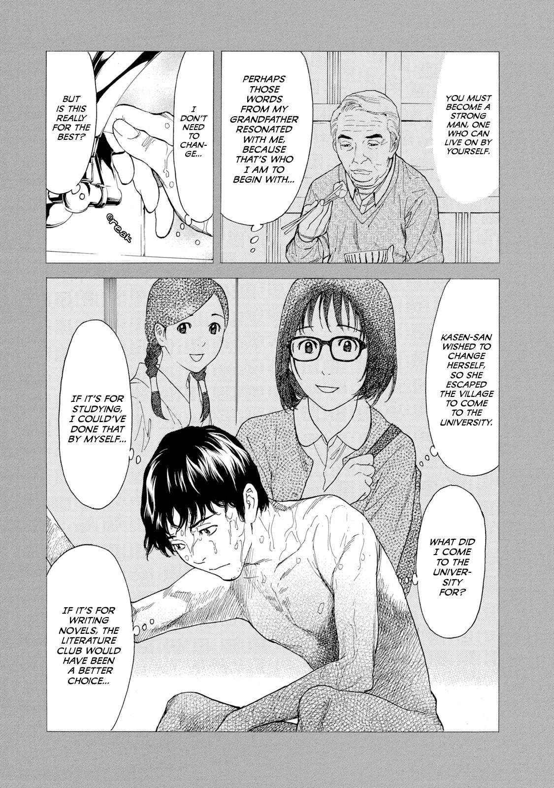 Read My Home Hero ENGLISH Manga Online
